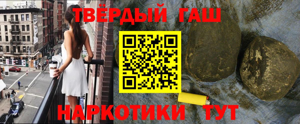 Гашиш гарик Азов