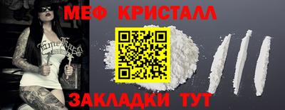 крисы Мариинск