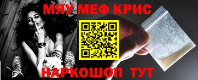 гашик Малоярославец