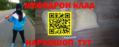 гашик Малоярославец