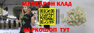 крисы Мариинск
