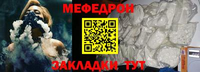 крисы Мариинск