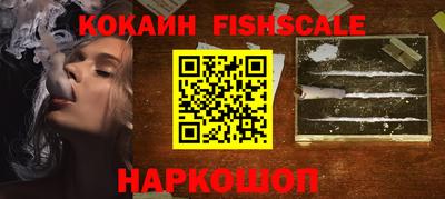 мефедрон VHQ Малгобек