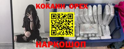 крисы Мариинск