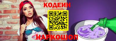мефедрон VHQ Малгобек