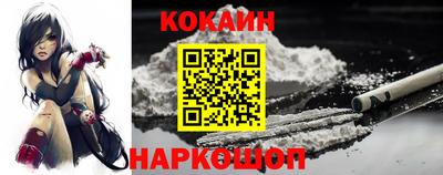 мефедрон VHQ Малгобек