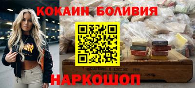 гашик Малоярославец