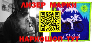 крисы Мариинск