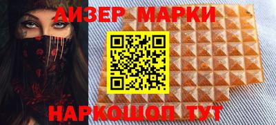 крисы Мариинск