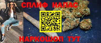гашик Малоярославец