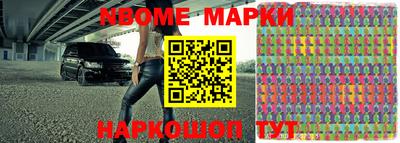 мефедрон VHQ Малгобек
