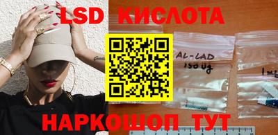 крисы Мариинск