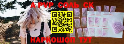 мефедрон VHQ Малгобек