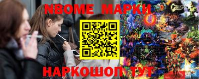 крисы Мариинск