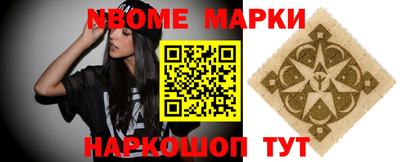 гашик Малоярославец