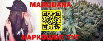 гашик Малоярославец