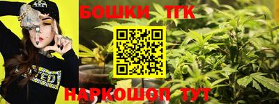 мефедрон VHQ Малгобек
