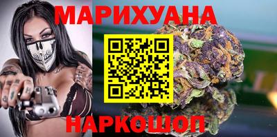 гашик Малоярославец