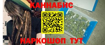 гашик Малоярославец
