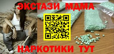 мефедрон VHQ Малгобек