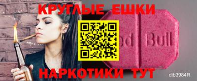 мефедрон VHQ Малгобек