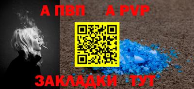 мефедрон VHQ Малгобек