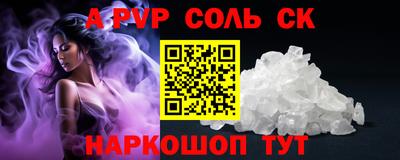 крисы Мариинск