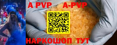 крисы Мариинск