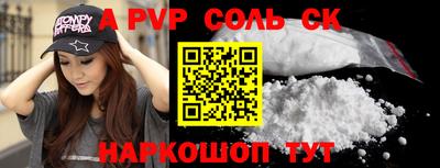 гашик Малоярославец