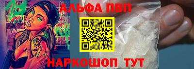 мефедрон VHQ Малгобек