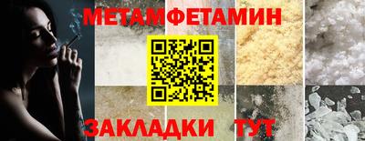 крисы Мариинск