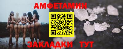 крисы Мариинск