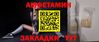 мефедрон VHQ Малгобек