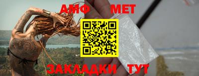 крисы Мариинск