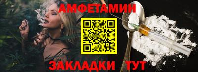 мефедрон VHQ Малгобек
