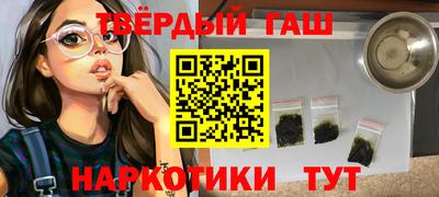 мефедрон VHQ Малгобек
