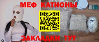 мефедрон VHQ Малгобек