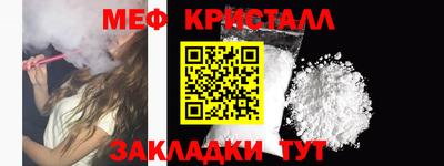 крисы Мариинск