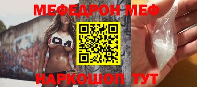 гашик Малоярославец