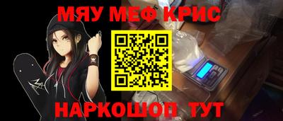 крисы Мариинск