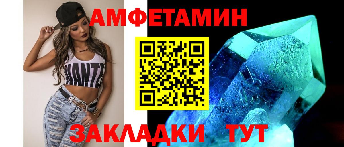 Метамфетамин Декстрометамфетамин 99.9% Азов